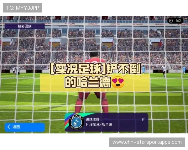 巴黎盯哈兰德式裂：未来足球的“裂变点”与全球焦点