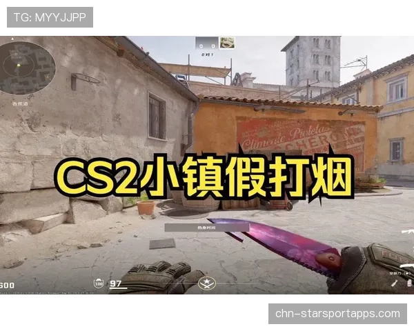 CS2道具系统深度:为什么现在的“假打”战术比以往任何版本都更有效? CS2道具系统深度:为什么现在的“假打”战术比以往任何版本都更有效?